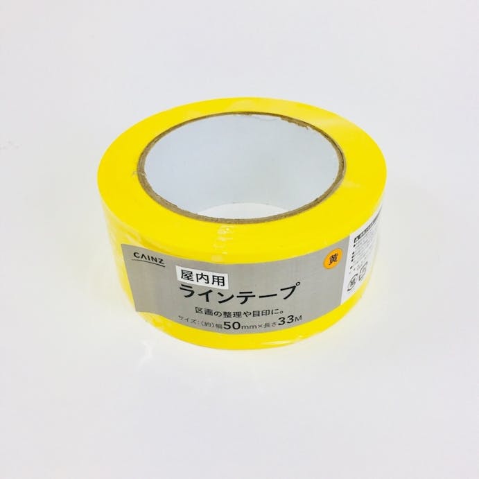 室内用PVCラインテープ 幅50mm×33m 黄色