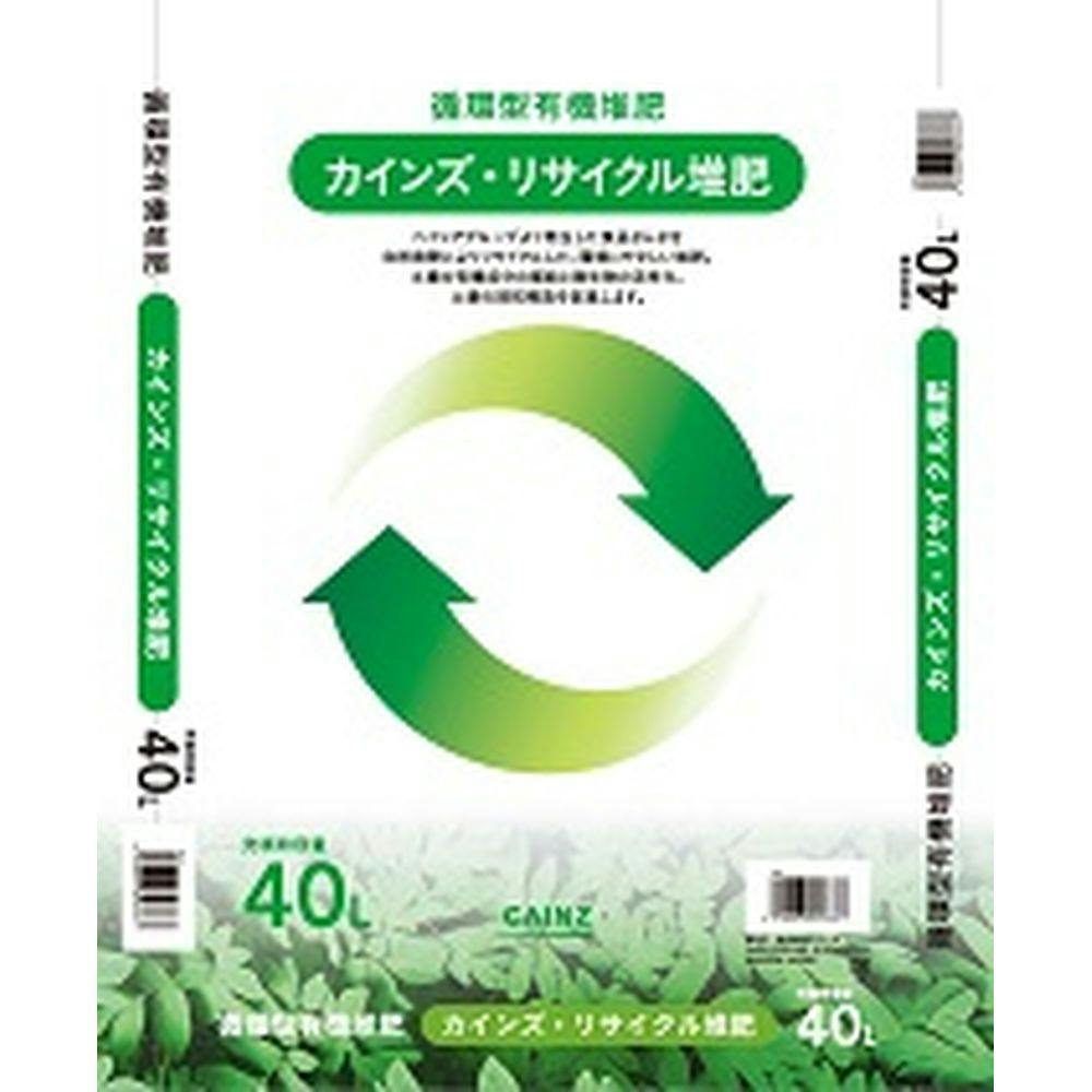 カインズ リサイクル堆肥 40L T