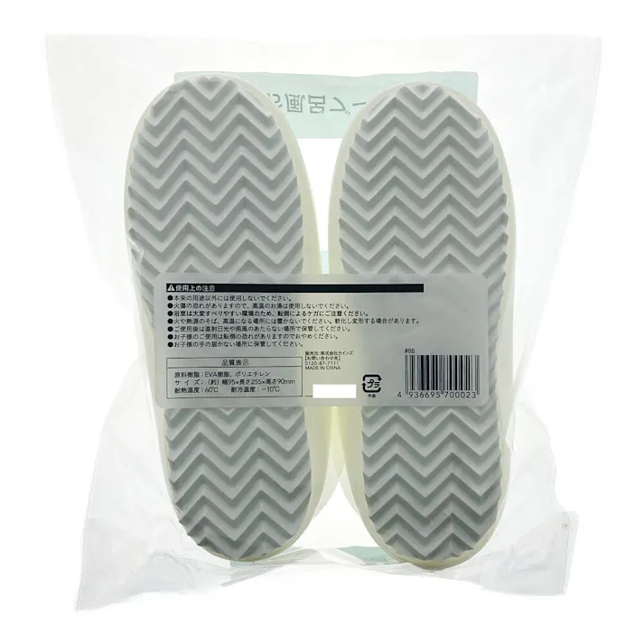 お風呂ブーツ 25.5cm アイボリー