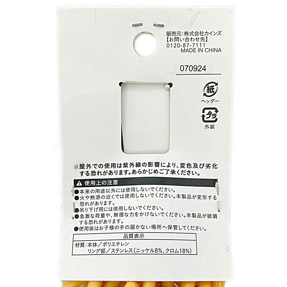 カラーコーン用 プラスチェックチェーン 2m | 保安用品 通販