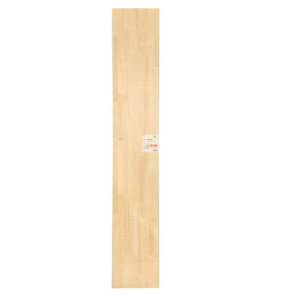 パイン集成材 幅300mm 長さ1820mm 厚さ15mm(販売終了) | 木材 通販