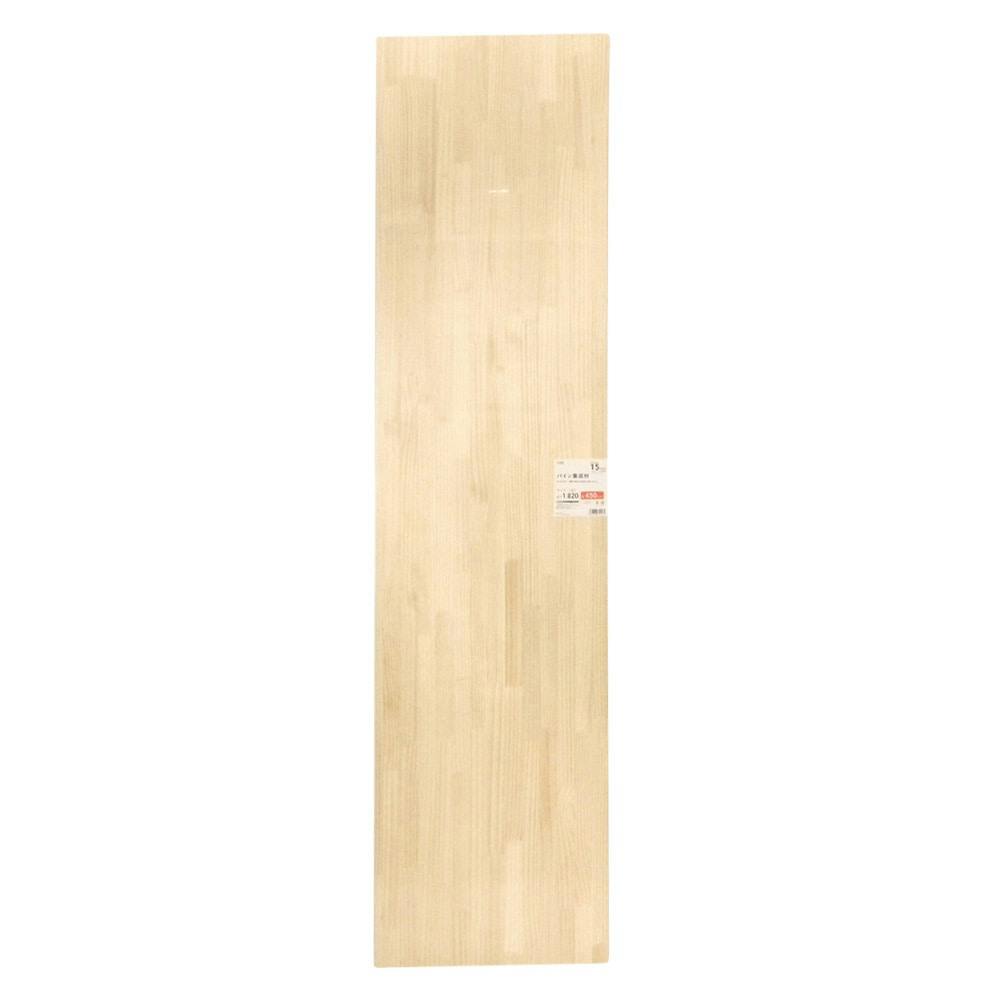 パイン集成材 1820×450×15mm(販売終了) | 木材 通販