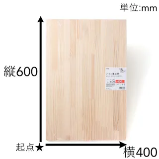 パイン集成材 幅400mm 長さ600mm 厚さ15mm(販売終了)