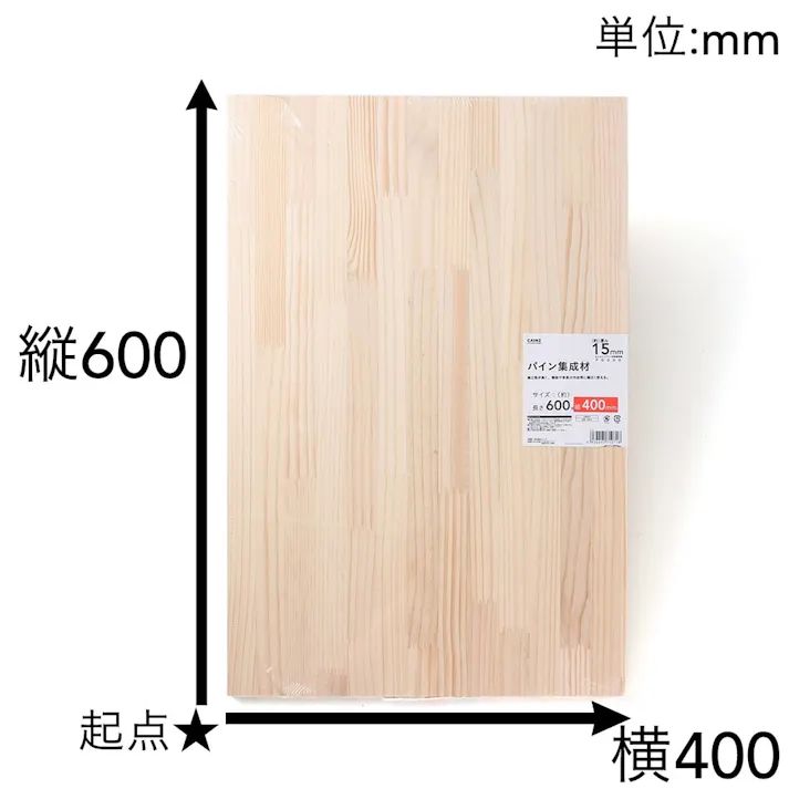 パイン集成材 幅400mm 長さ600mm 厚さ15mm(販売終了)
