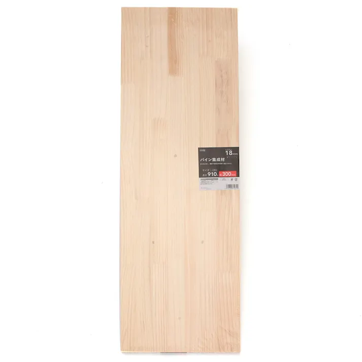 パイン集成材 910×300×18mm(販売終了)