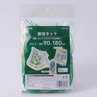 カインズ 園芸ネット 0.9×1.8m