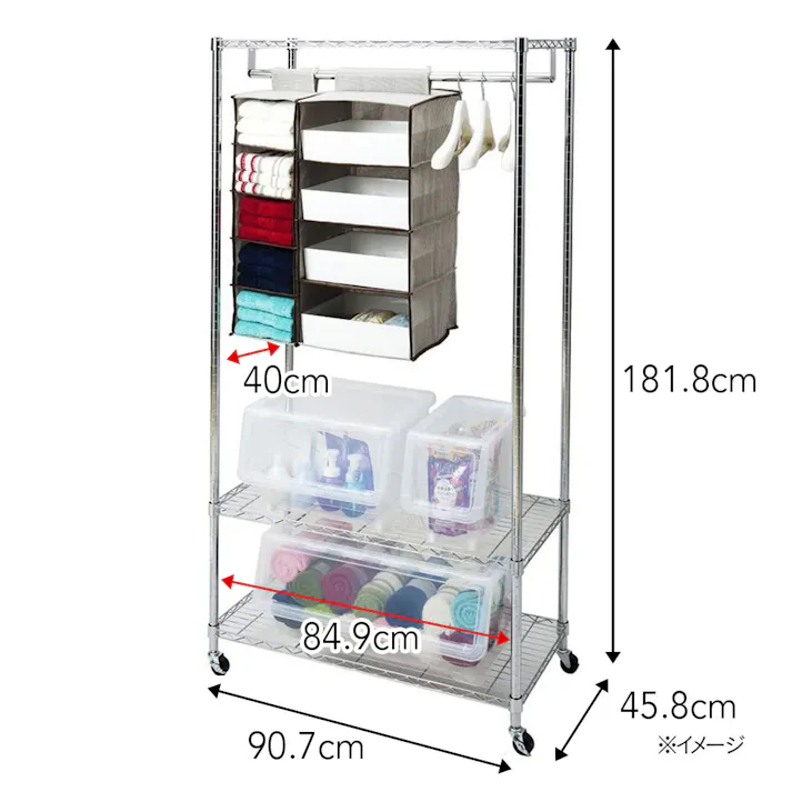 インテリアラック 幅90 ワードローブ ポール径25mm M63