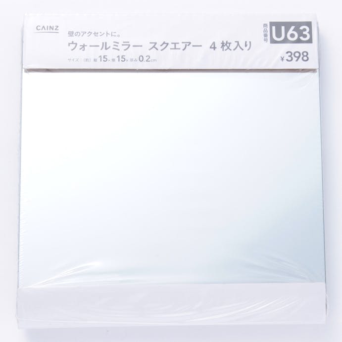 U63 ウォールミラー スクエアー(販売終了)