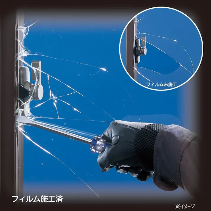 カインズ 防犯フィルム 幅46×長さ35cm 2枚入