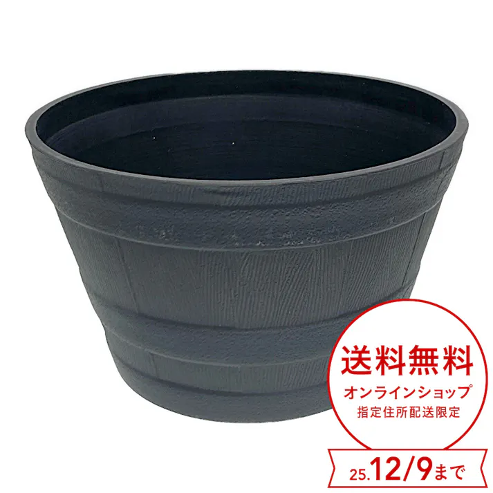 カインズ 樽型プランター 11号