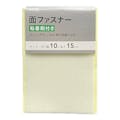 カインズ 面ファスナー 粘着剤付き ホワイト 幅10×長さ15cm