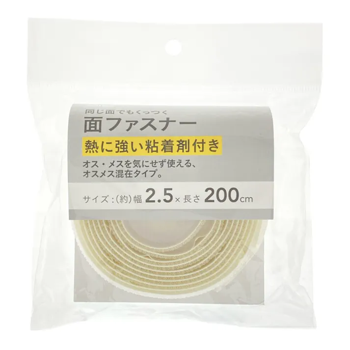 カインズ 同じ面でもくっつく面ファスナー 白 熱に強い粘着剤付き 幅2.5×長さ200cm