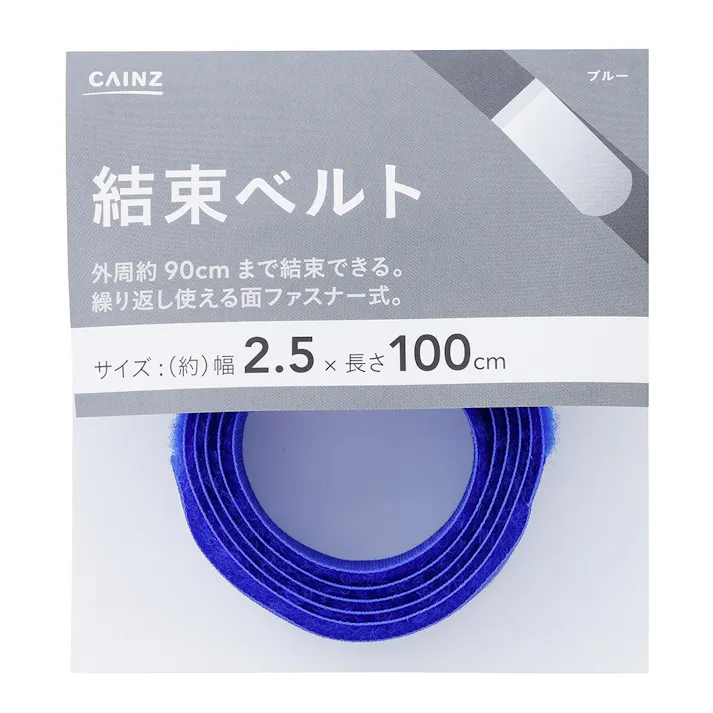 カインズ 結束ベルト 面ファスナー ブルー 幅2.5×長さ100cm