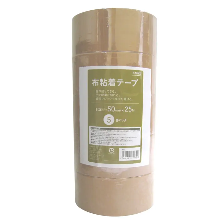 カインズ 布粘着テープ 幅50mm×長さ25m 5巻パック(販売終了)