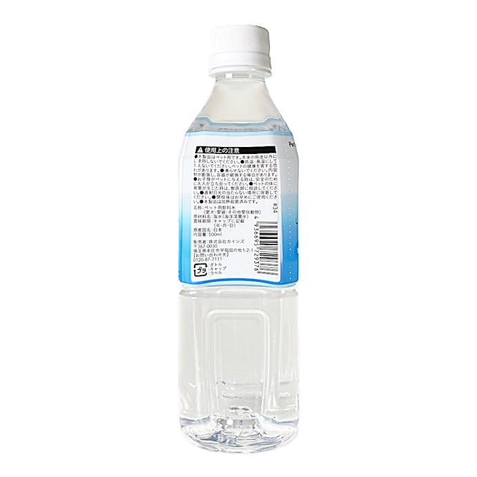 ペットの健康を考えたお水 500ml