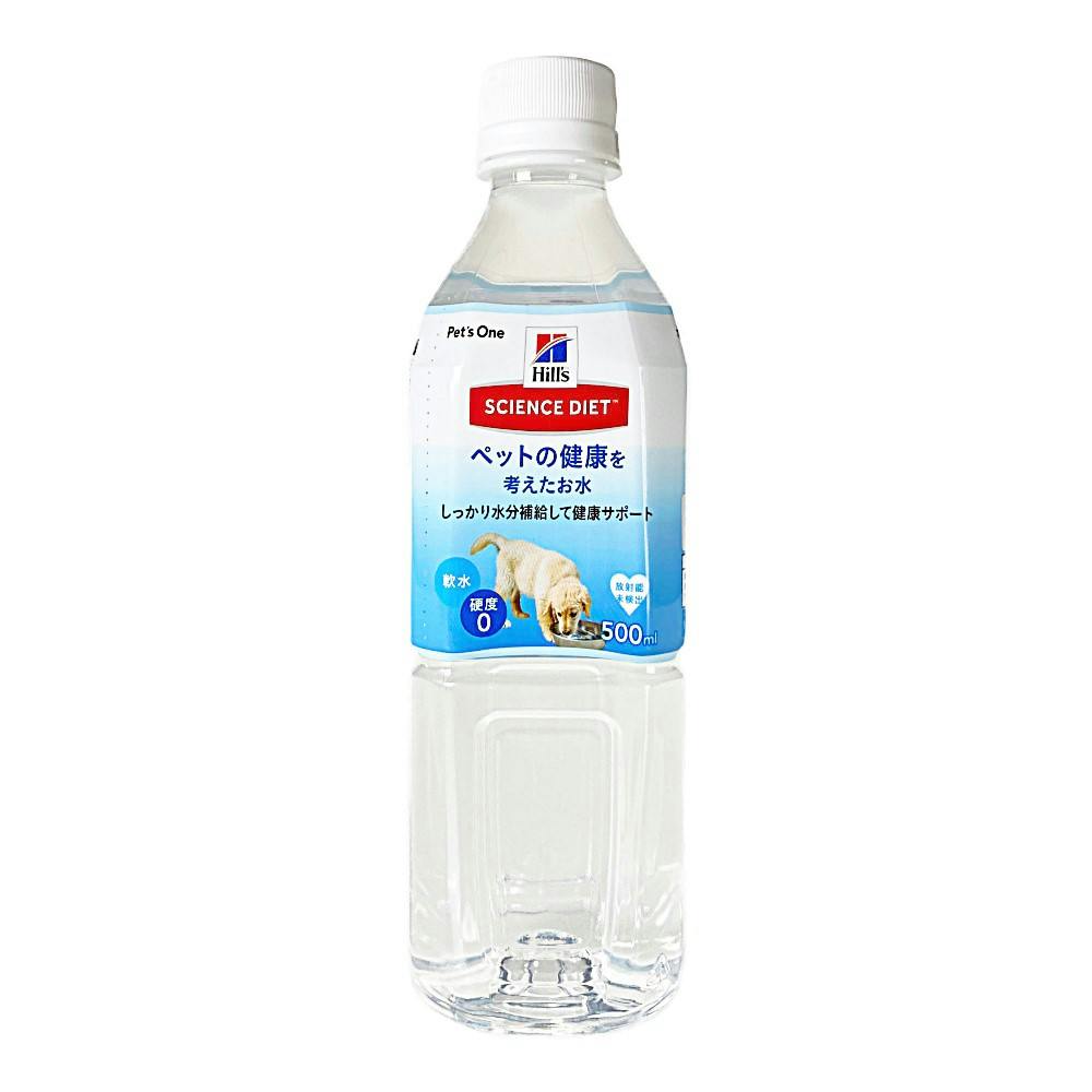 ペットの健康を考えたお水 500ml | ペット用品（犬） | ホームセンター