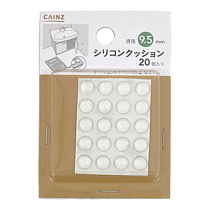 シリコンクッション 直径9.5mm 20個入