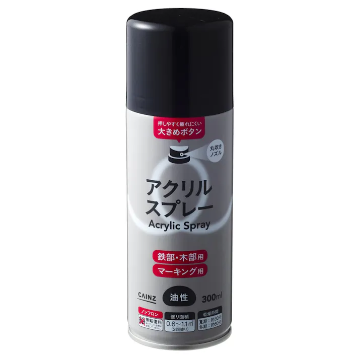 カインズ 新アクリルスプレー 油性 ブラック 300ml(販売終了)