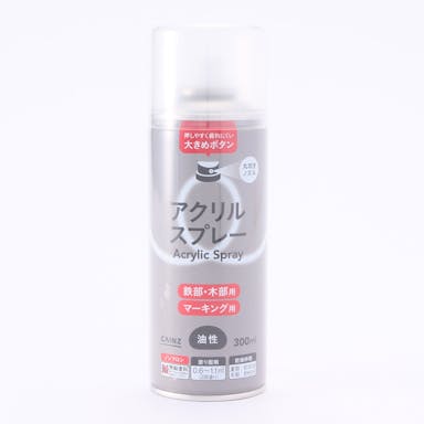 新アクリルスプレー 油性 クリア 300ml(販売終了)