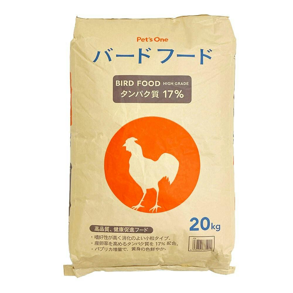 【小鳥〜中型鳥さん用】Vogel-Ruh ♫バードスタンド 51t9W++NlFL._UF894,1000_QL80_.jpg