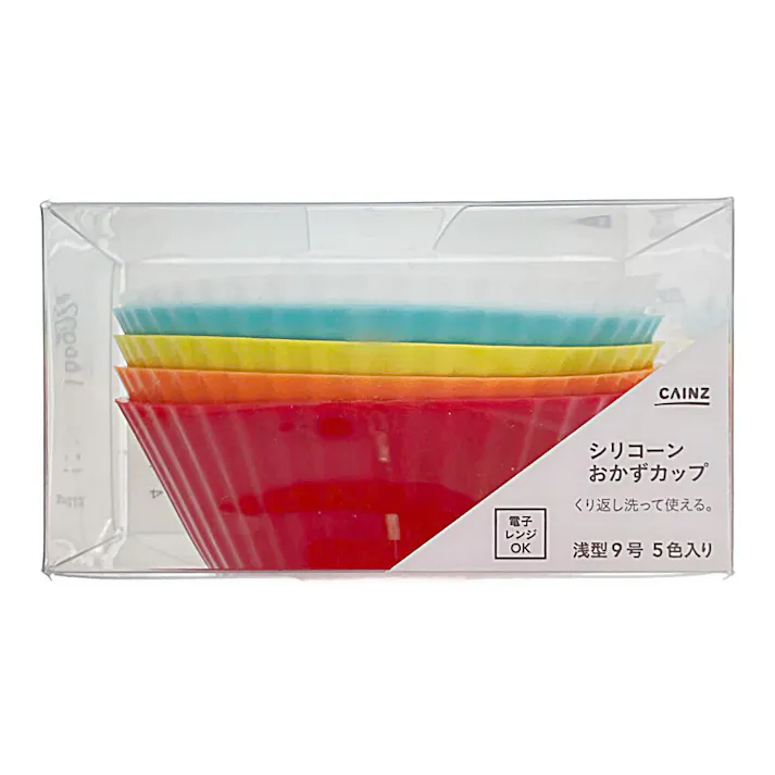 シリコーンおかずカップ 浅型 9号 5色入 KC