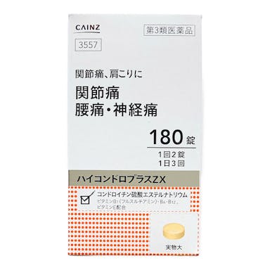 【店舗限定】第3類医薬品 CAINZ ハイコンドロZX 180錠