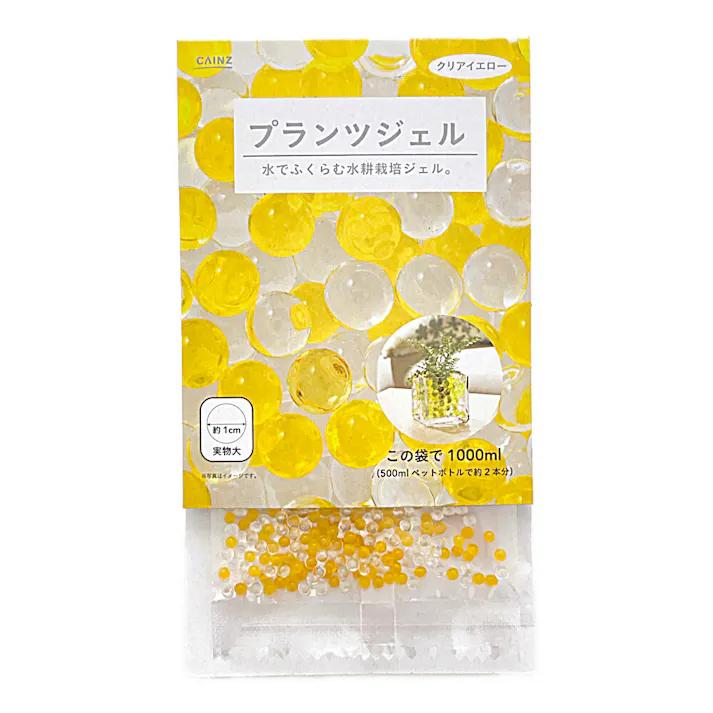 プランツジェル クリアイエロー 10g