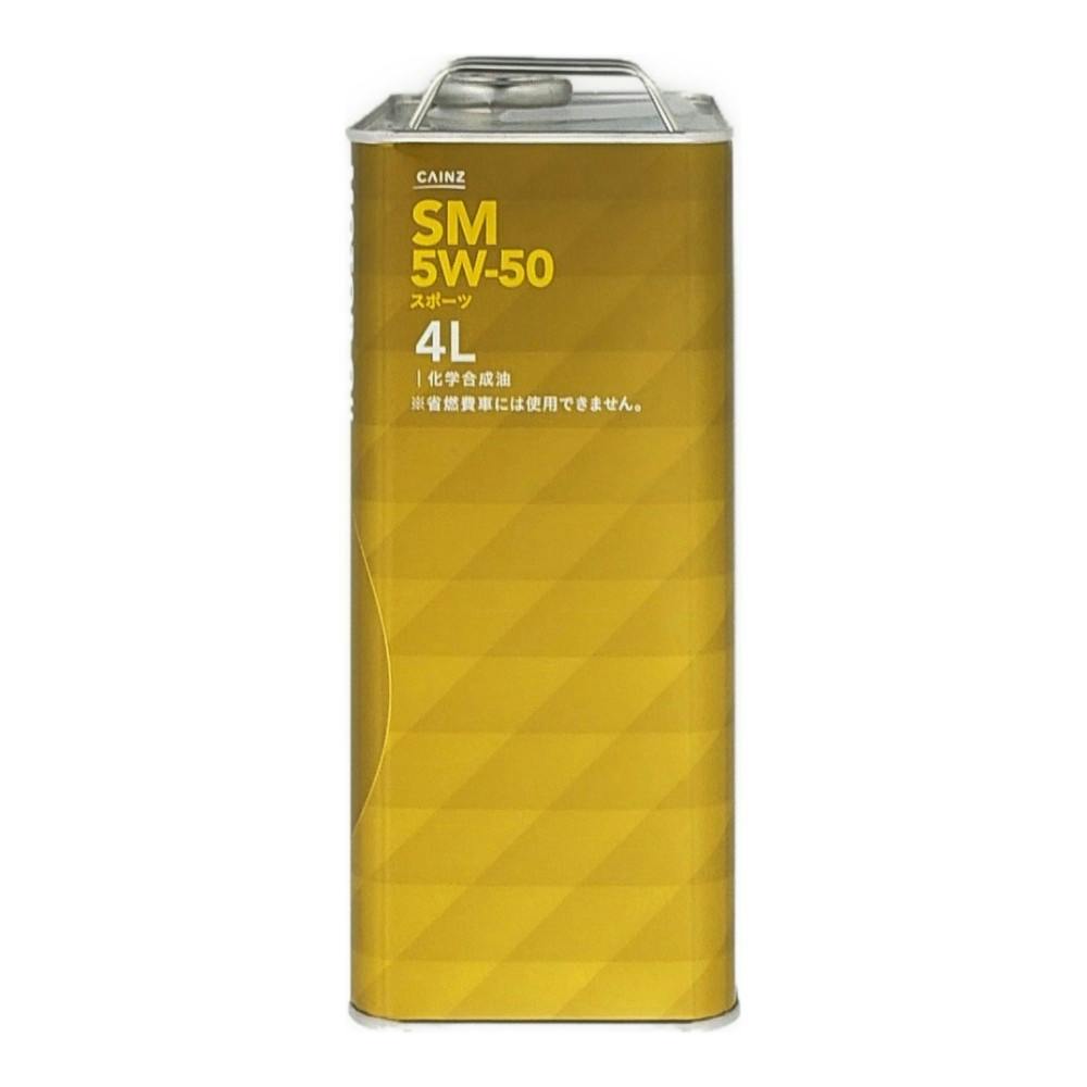 shin。CAINZ 5W-50 エンジンオイル 4L×6缶 化学合成油 カインズ モーターオイル スポーツ SM 5W-50 4L【SU】 | オイル・添加