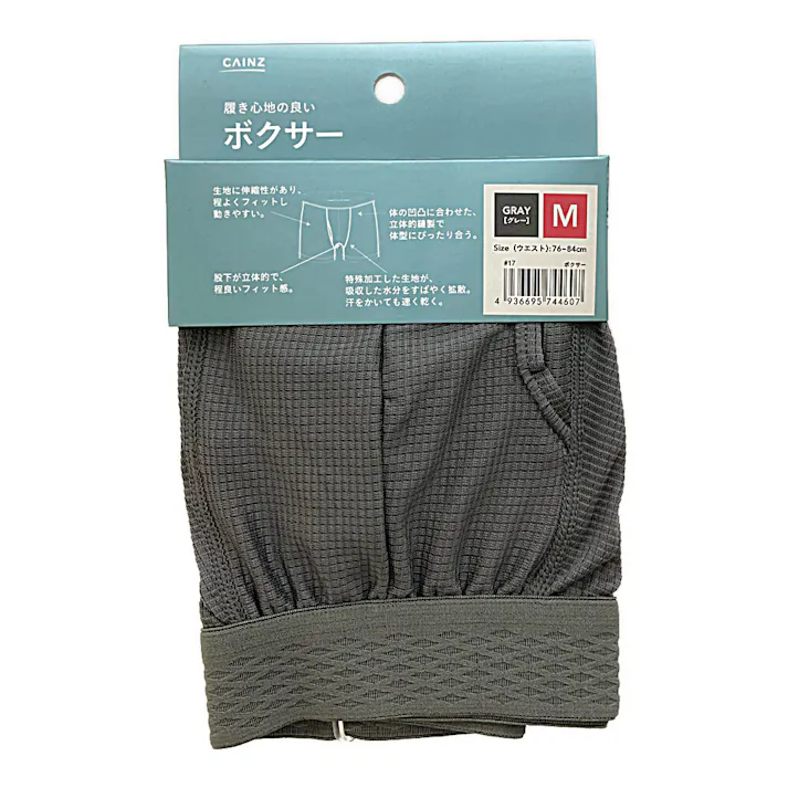 立体縫製 ボクサー グレー M