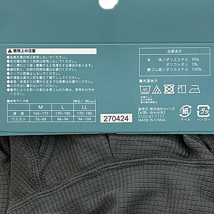 立体縫製 ボクサー グレー M