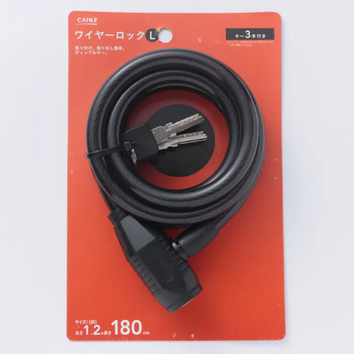 カインズ ワイヤーロックL WL-12180BK 太さ1.2×長さ180cm