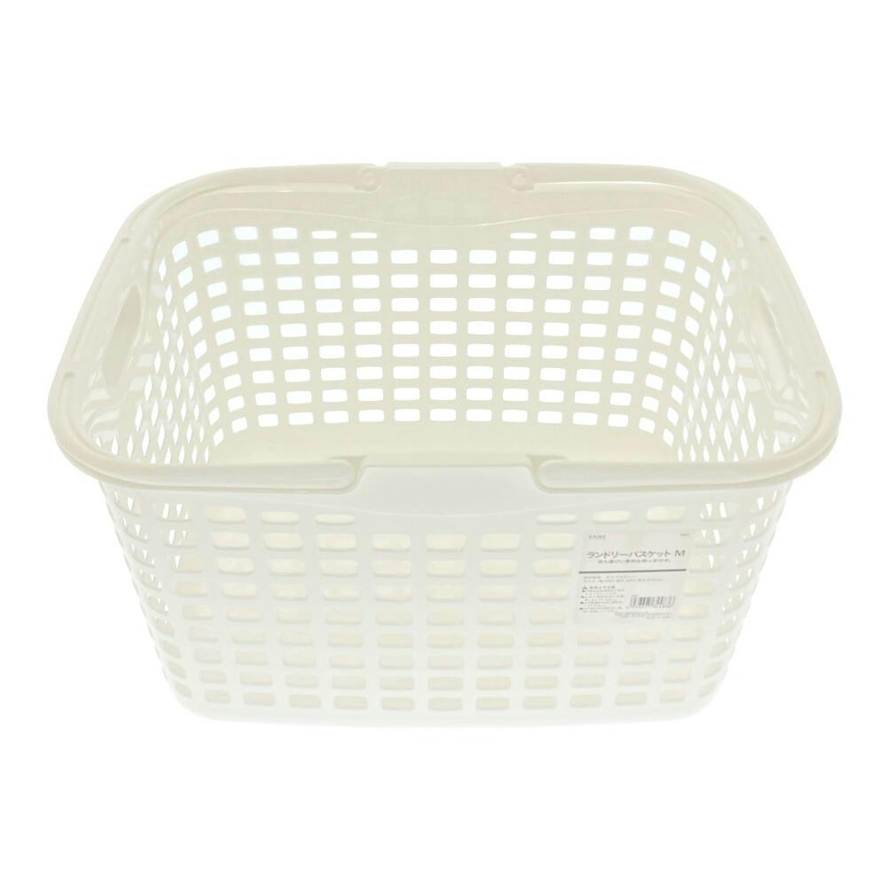 ランドリーバスケット M ホワイト | バスケット・ランドリー収納 通販