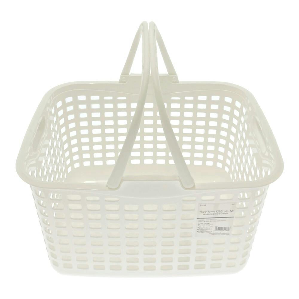 ランドリーバスケット M ホワイト | バスケット・ランドリー収納 通販