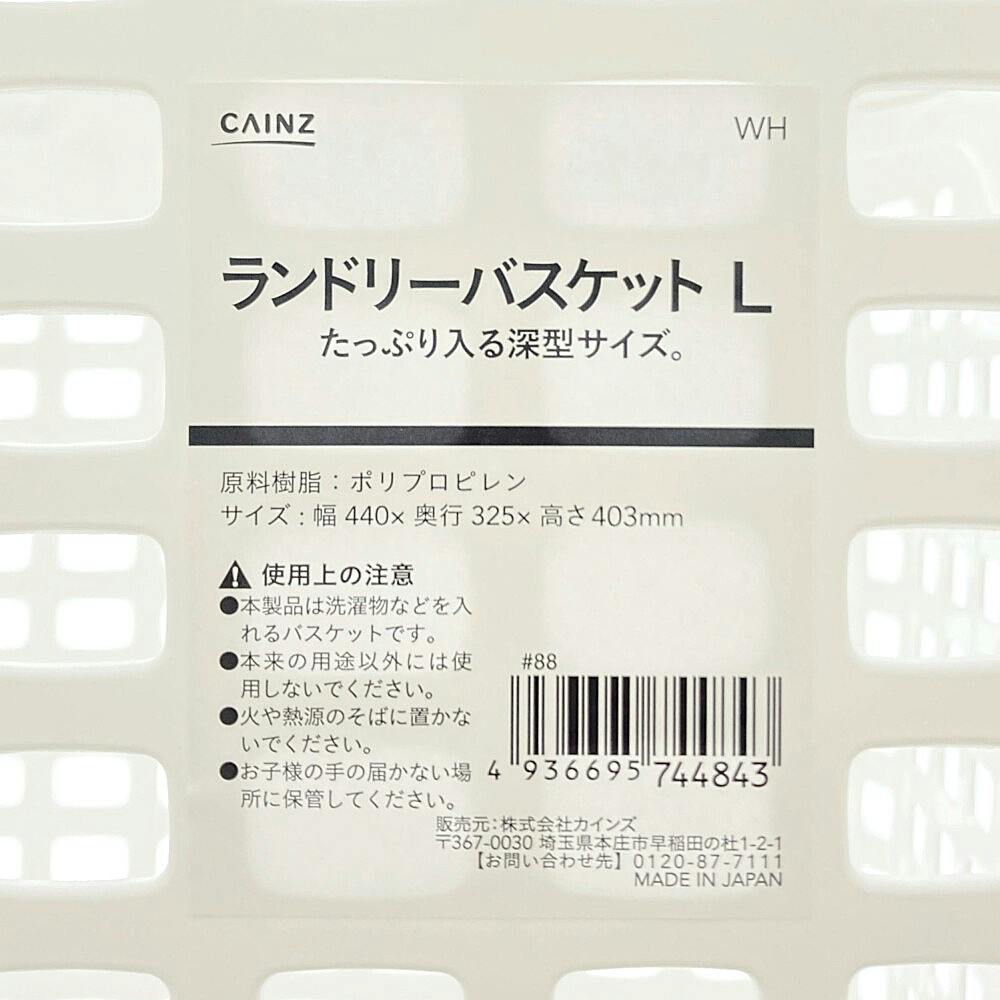 リセルカスケット 萩原スリーアイ HAGIHARA ランドセルラック RCC-1624GY グレー 収納