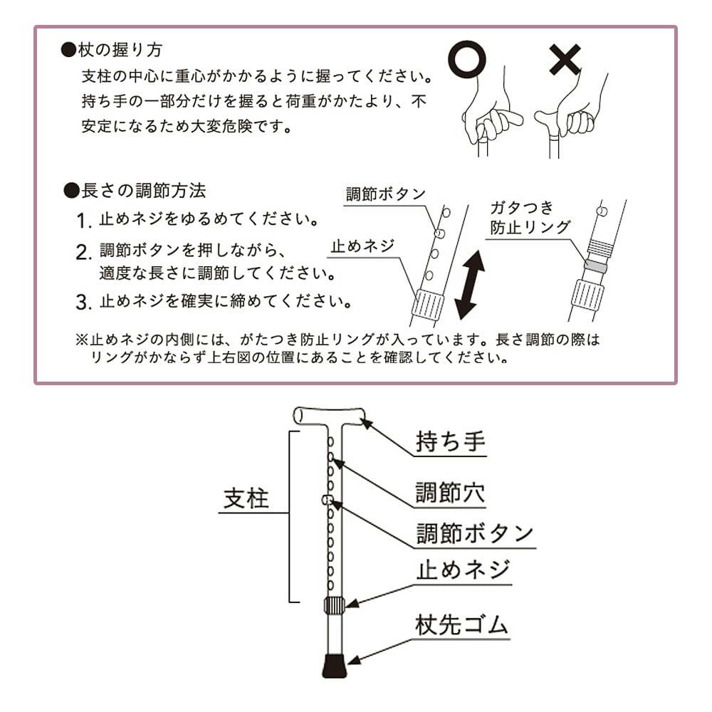 軽量 多点杖 手すり付 伸縮杖 高さ調節 ステッキ アルミ製 磁石ハンドル