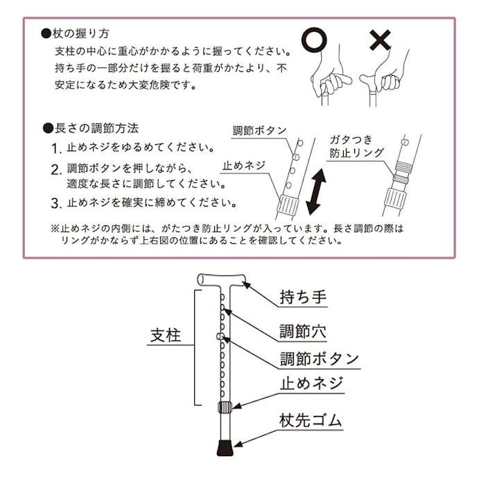 CAINZ アルミ製伸縮ステッキ ブラウン