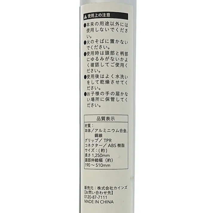カインズ アルミ柄ガーデンクリーナー