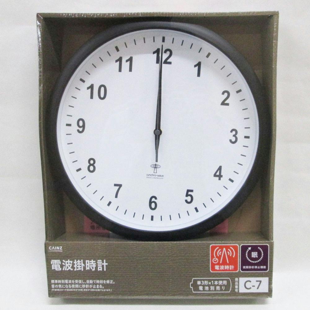 電波掛け時計(BK)C-7(販売終了)