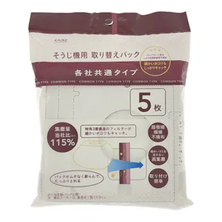 カインズ 掃除機用取替えパック 各社共通タイプ 5枚入り