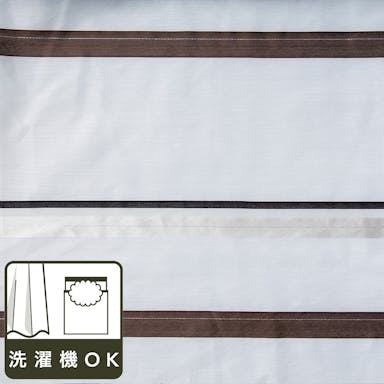 アコール 150×228cm 2枚組 レースカーテン