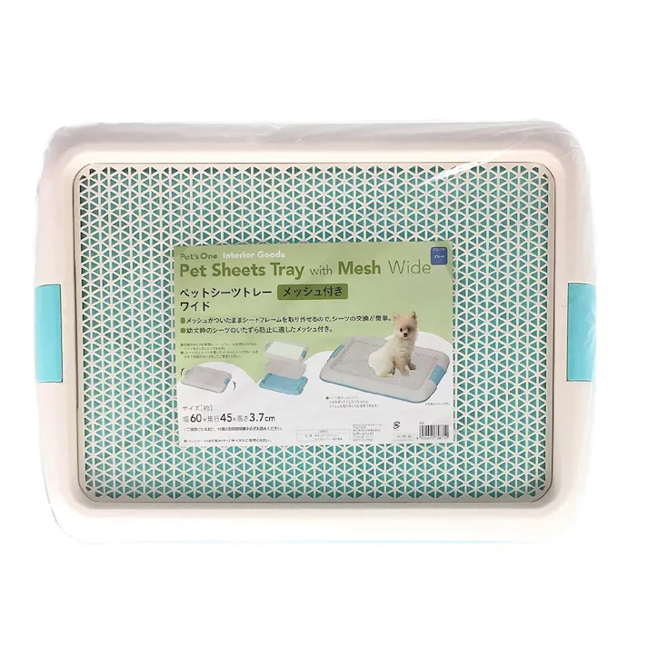 カインズ メッシュ付きペットシーツトレー ブルー ワイド 幅60cm 奥行45cm 高さ3.7cm ペットシート用トレー ペット用トイレ