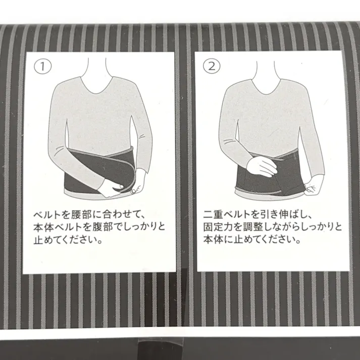 カインズ 腰ベルト M TL-01