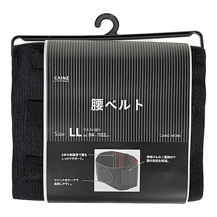 カインズ 腰ベルト LL TL-01