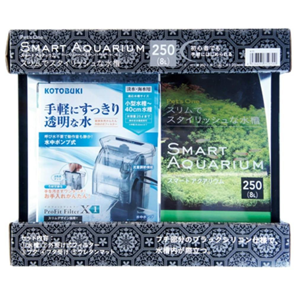GEX グラステリア 250(販売終了) | 水中生物用品・水槽用品 通販