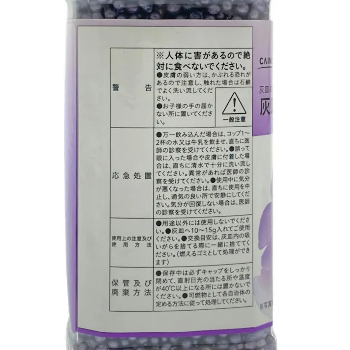 カインズ 灰皿用 芳香消臭ビーズ ホワイトムスクの香り HB-1906HM