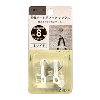 カインズ 石膏ボードフック ホワイト シングル 2個入り