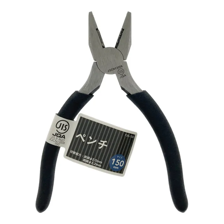 ペンチ JIS 150mm PJIS-150