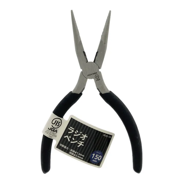 カインズ ラジオペンチ 150mm RPJIS-150