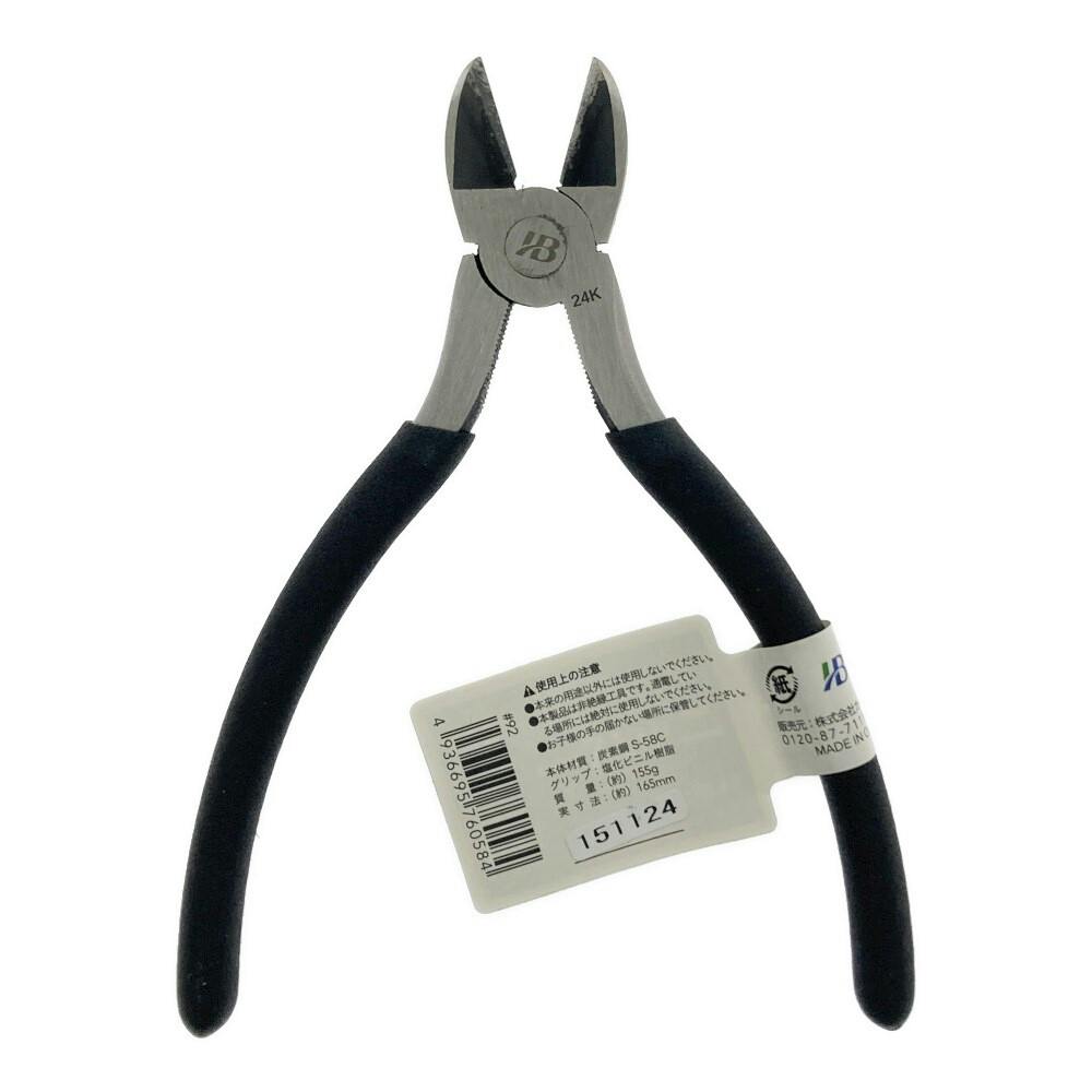 カインズ ニッパー JIS NJI-150 150mm | 作業工具・作業用品