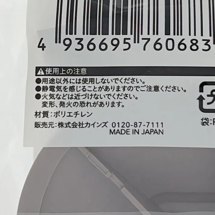 ジョイント人工芝用 コーナー ウォームグレイ 2ヶ入り